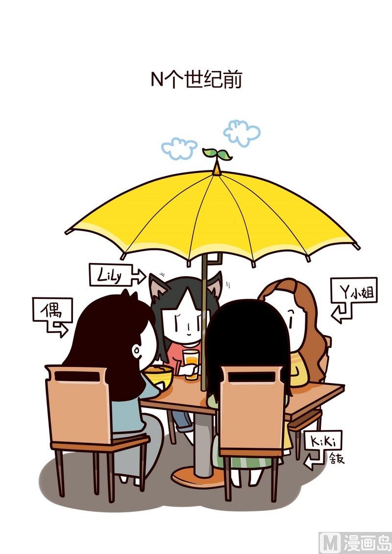 第12话 第一次-第12话