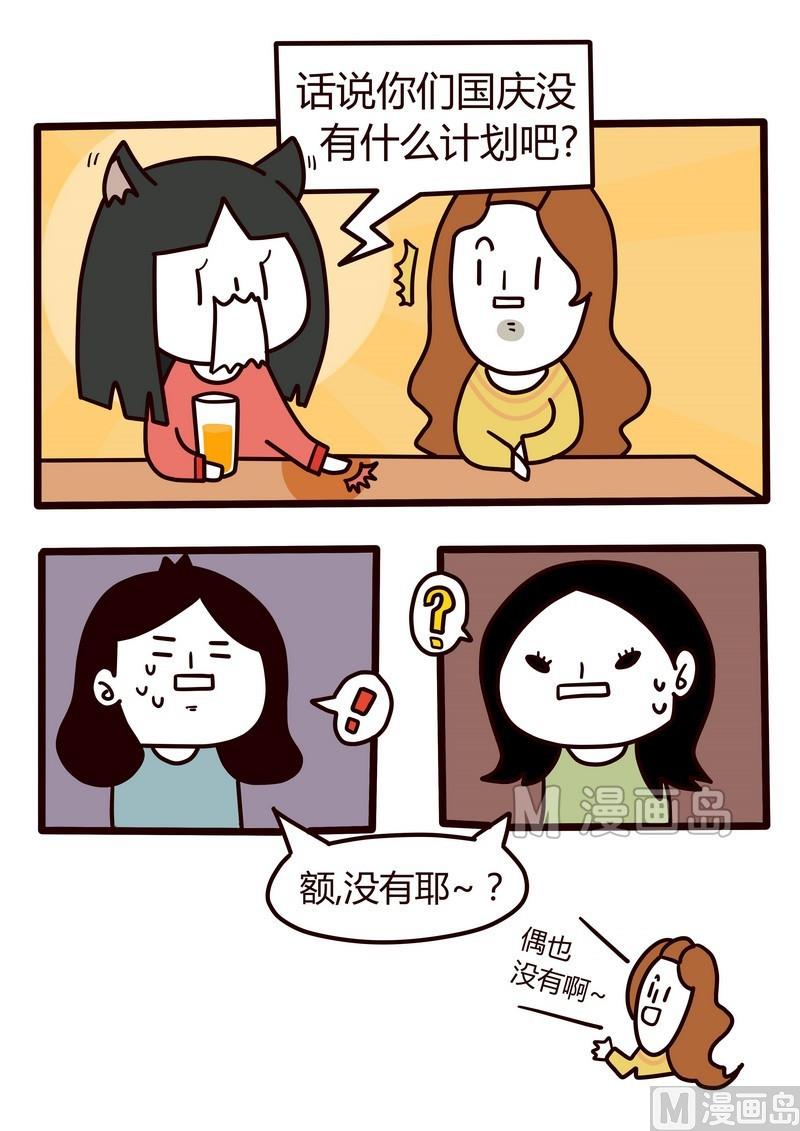 第12话 第一次-第12话