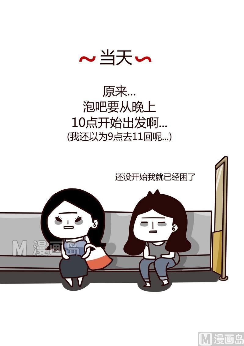 第12话 第一次-第12话