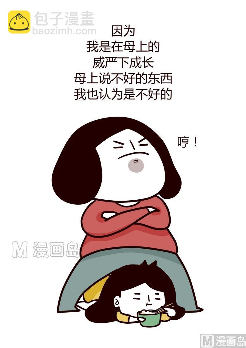 第12话 第一次-第12话