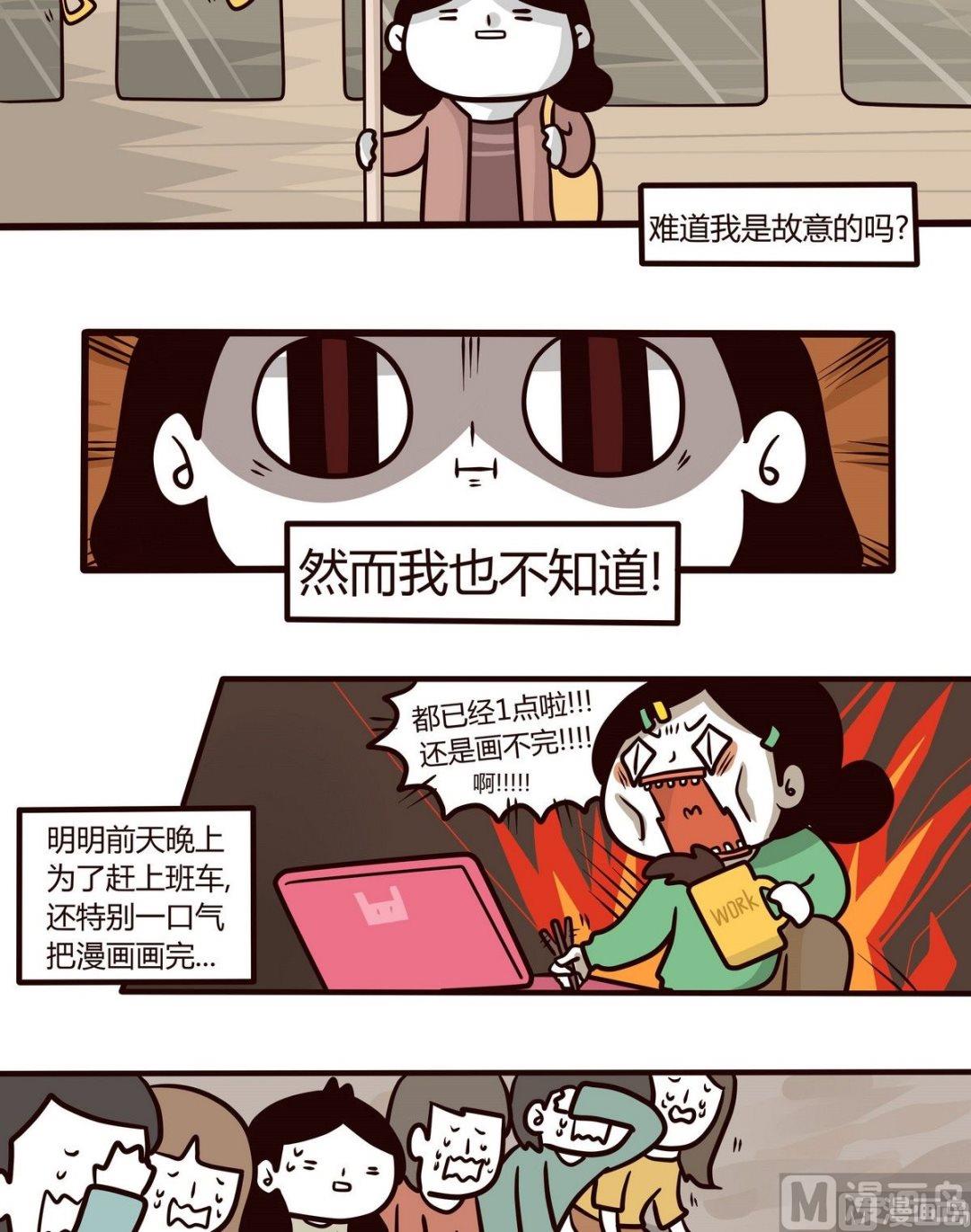 第111话 MEMORY-第112话