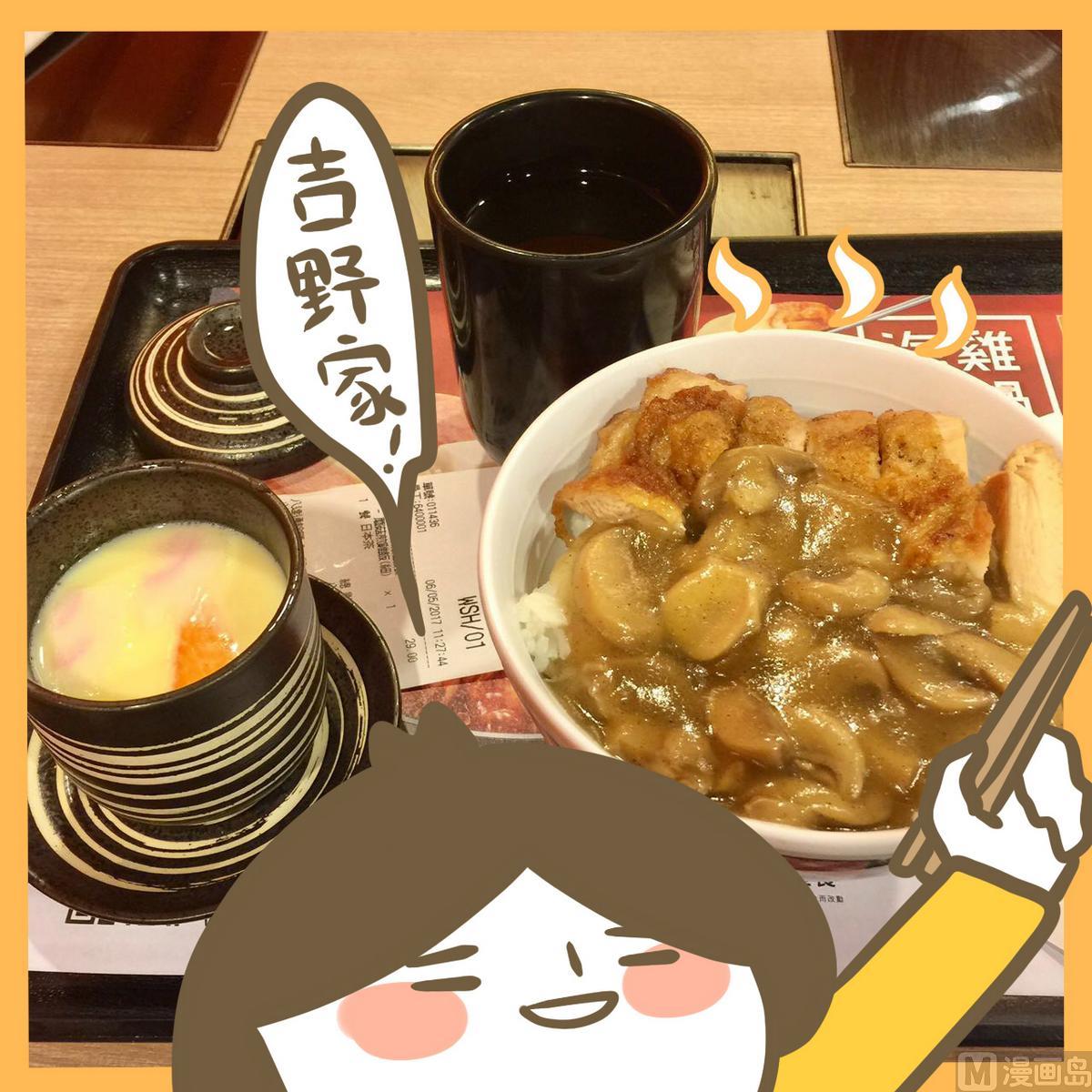 第113话求职特辑-第114话