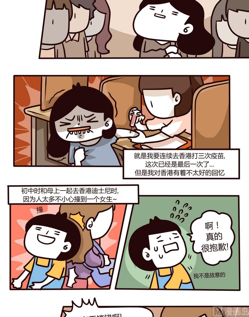 第115话成长了！-第116话