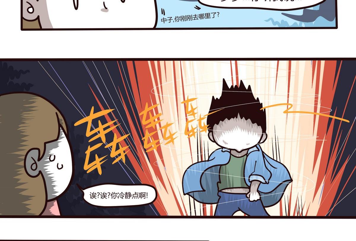 第119话 六月飞霜-第120话