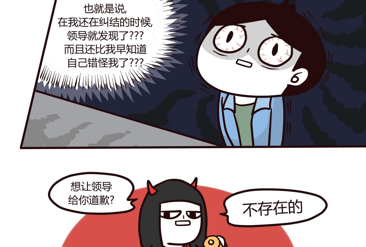 第119话 六月飞霜-第120话