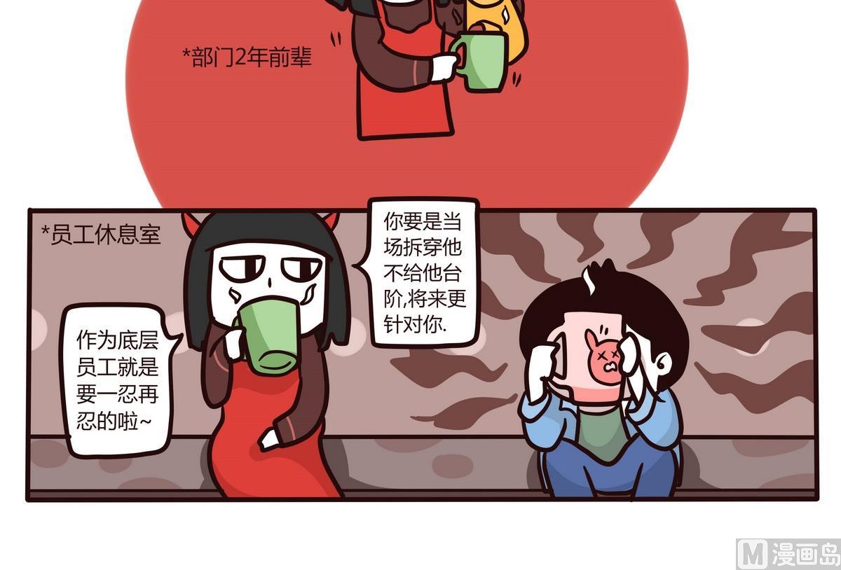 第119话 六月飞霜-第120话