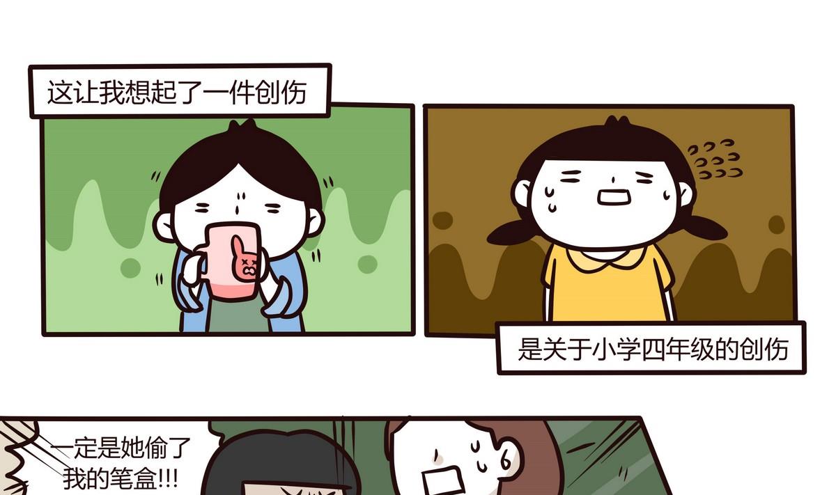 第119话 六月飞霜-第120话