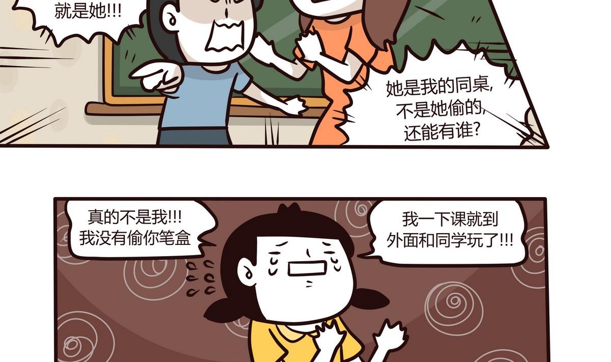 第119话 六月飞霜-第120话