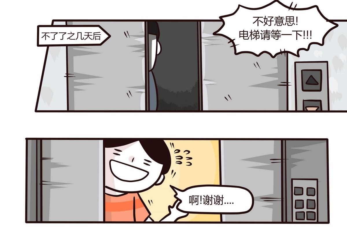 第119话 六月飞霜-第120话