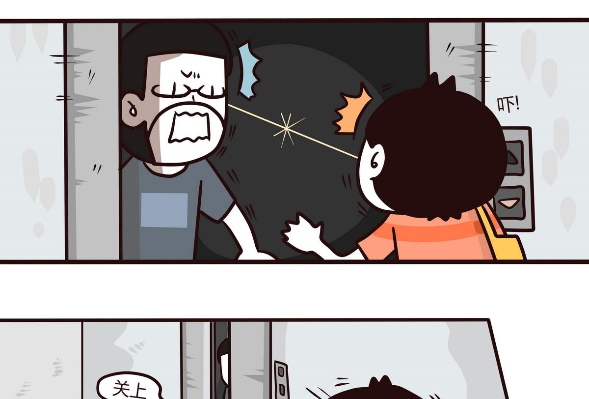 第119话 六月飞霜-第120话