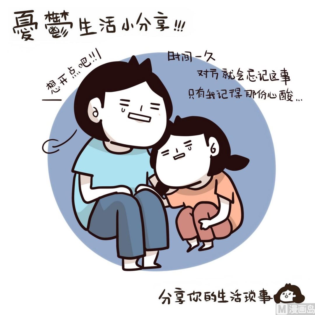 第119话 六月飞霜-第120话