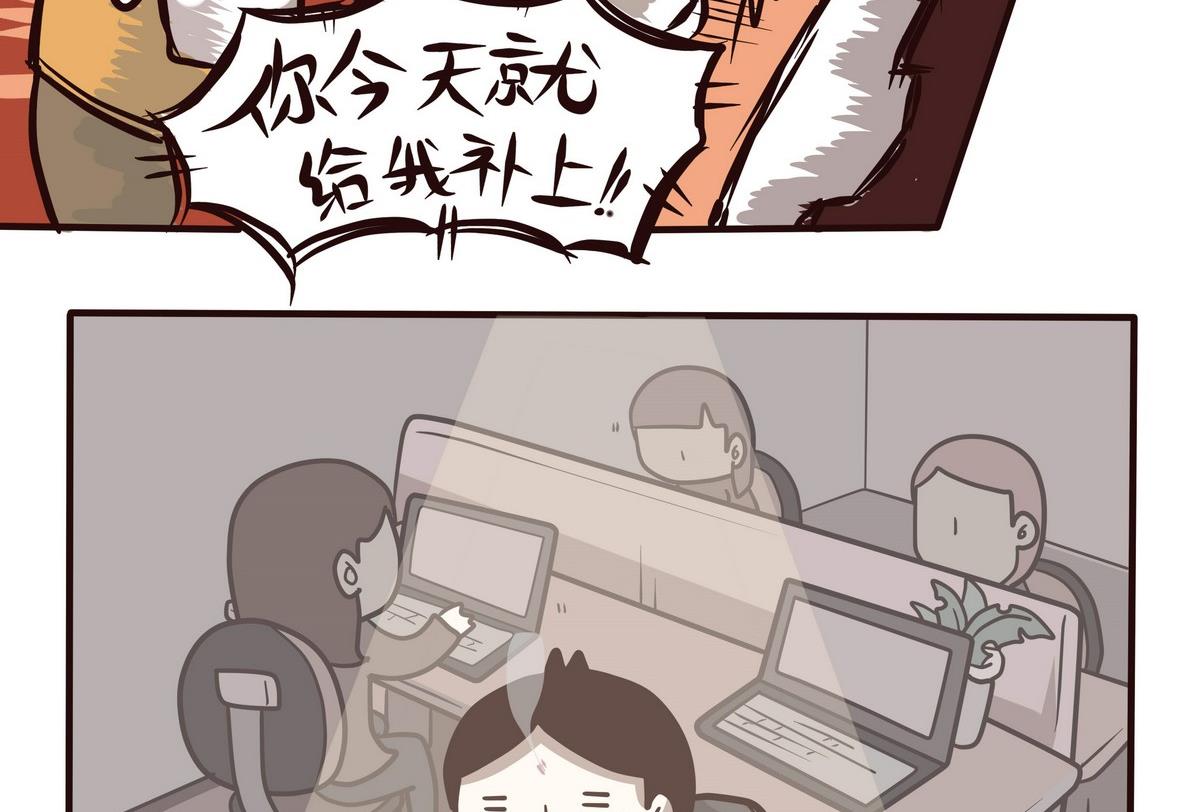 第119话 六月飞霜-第120话