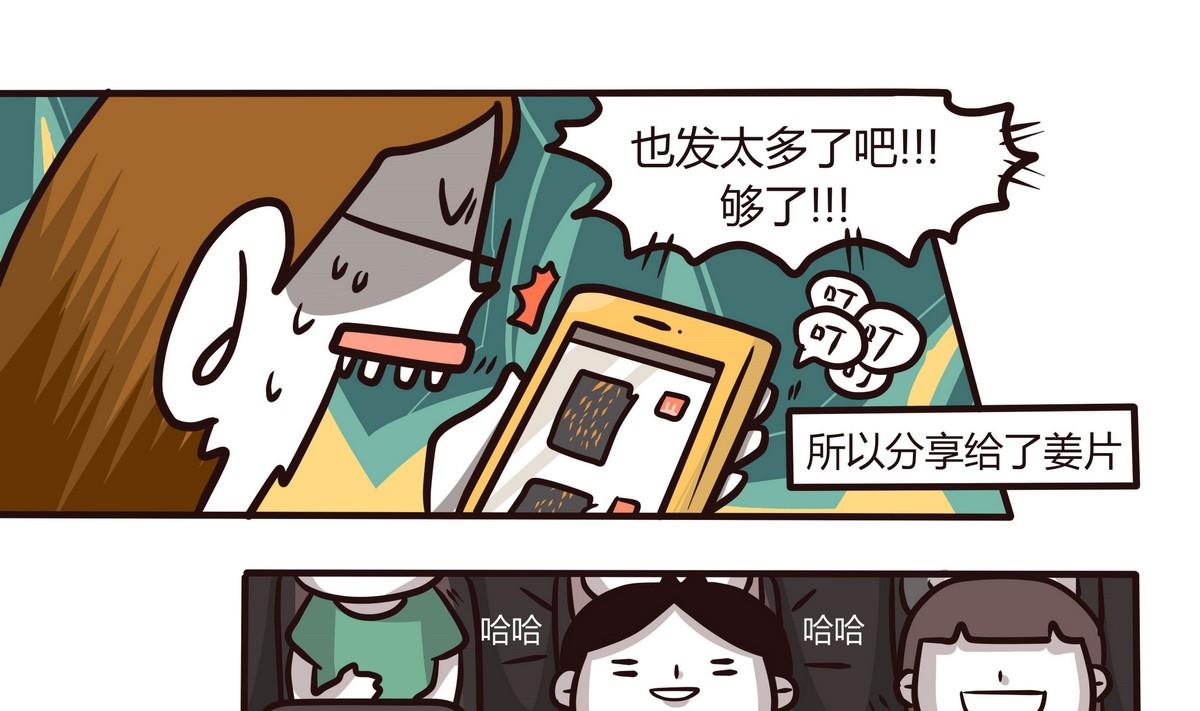 第121话 浪漫樱花之旅4-第122话