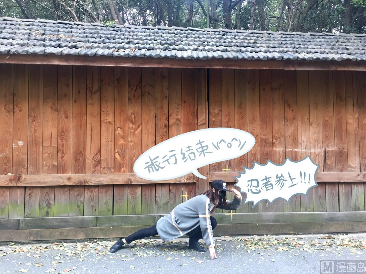 第121话 浪漫樱花之旅4-第122话