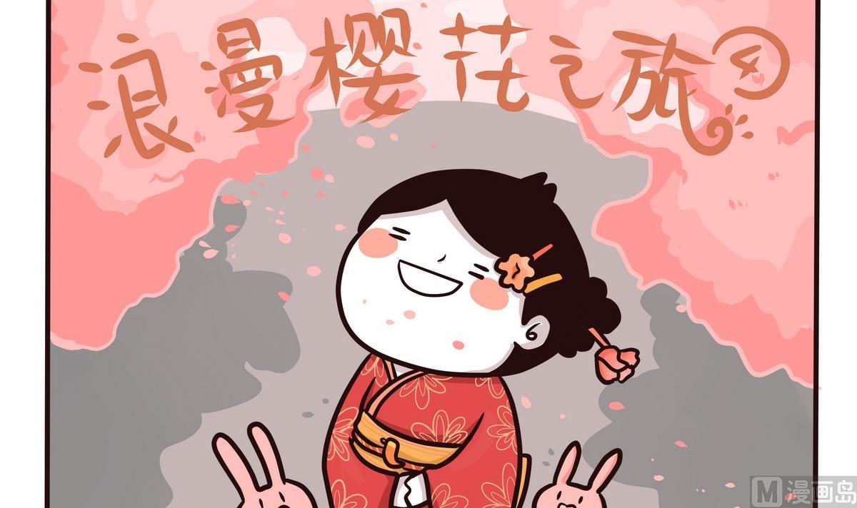 第121话 浪漫樱花之旅4-第122话