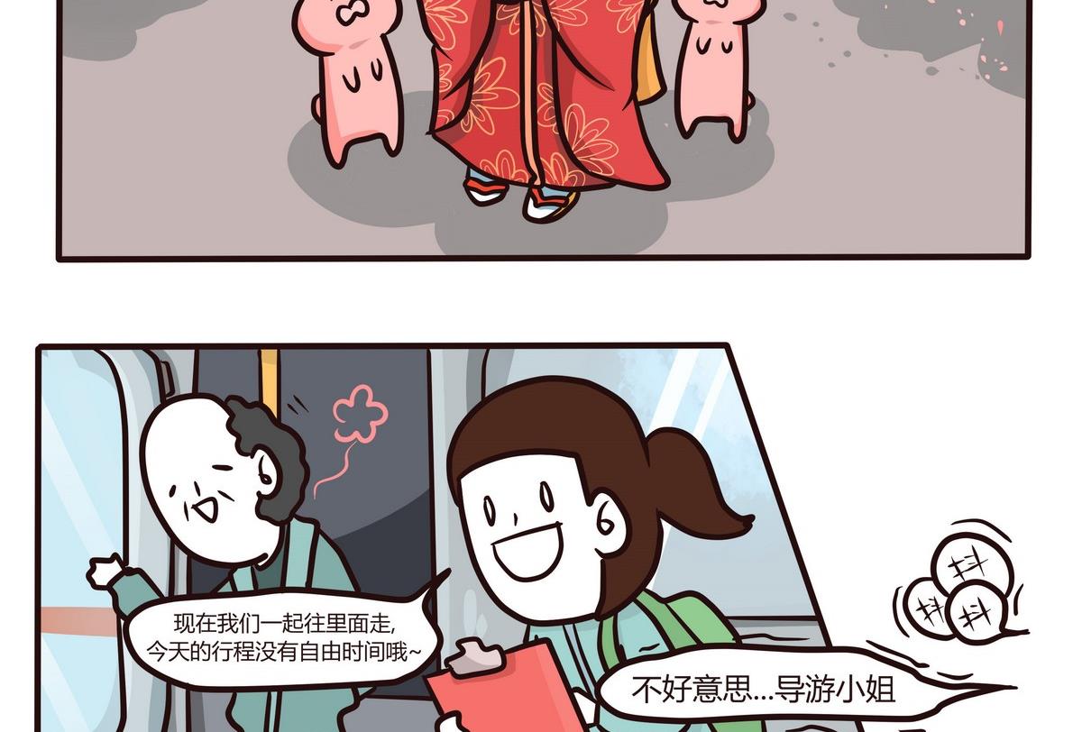 第121话 浪漫樱花之旅4-第122话