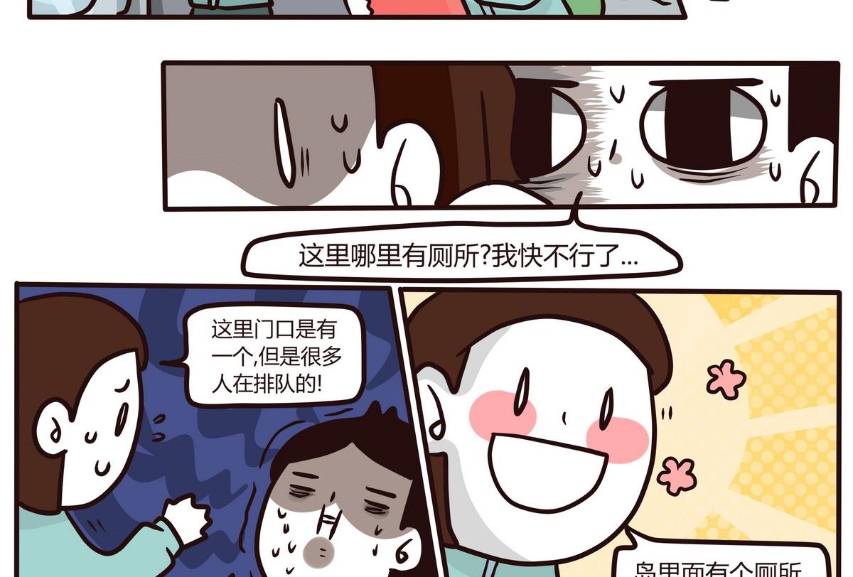 第121话 浪漫樱花之旅4-第122话