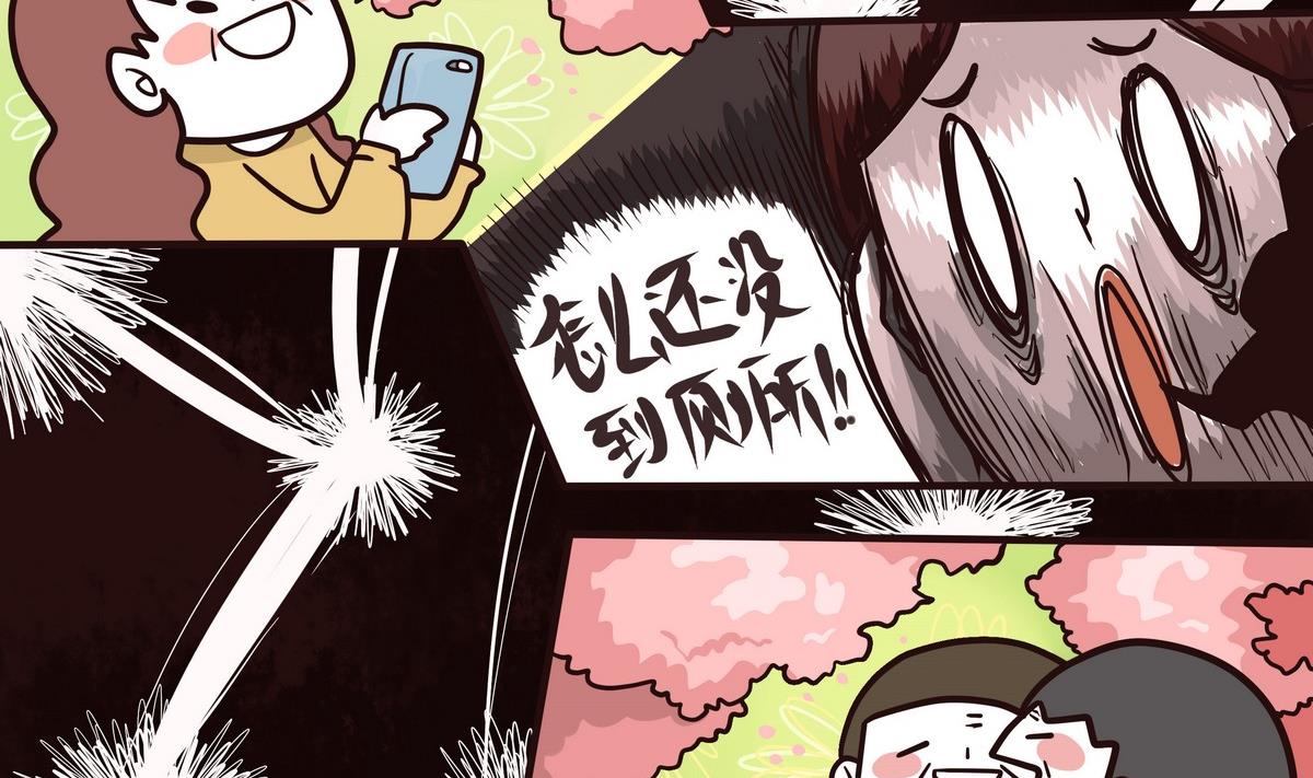 第121话 浪漫樱花之旅4-第122话