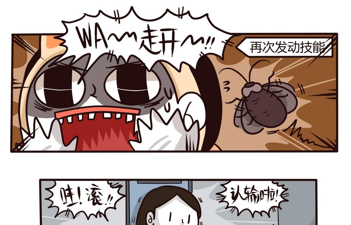 第123话 QUEASINESS恶心-第124话