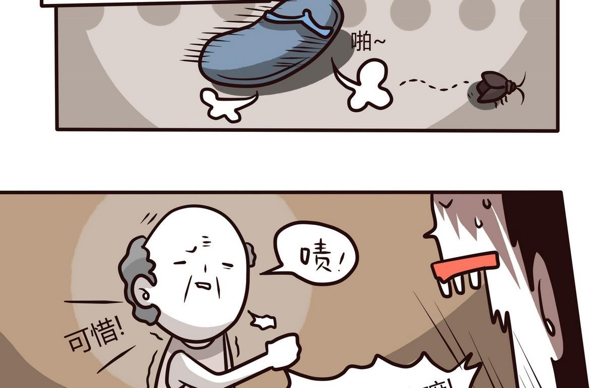 第123话 QUEASINESS恶心-第124话