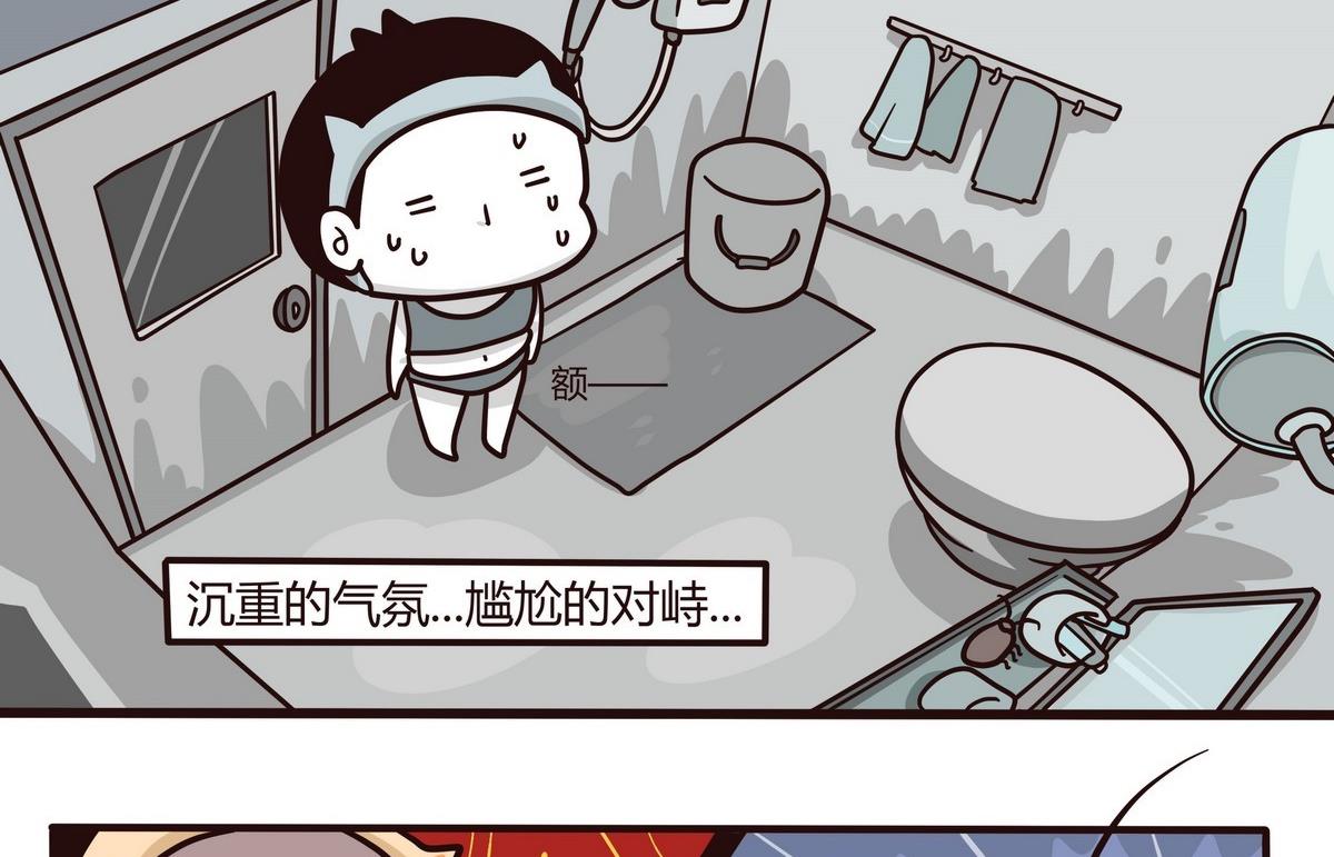 第123话 QUEASINESS恶心-第124话