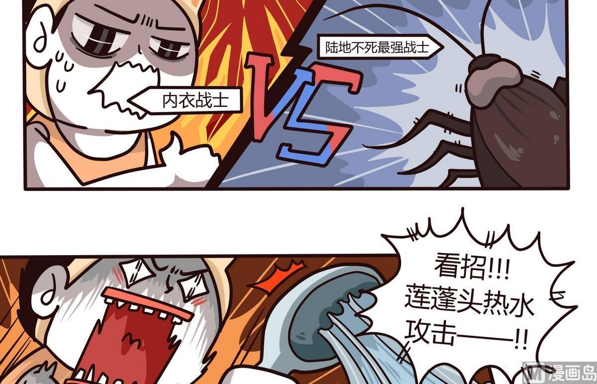 第123话 QUEASINESS恶心-第124话