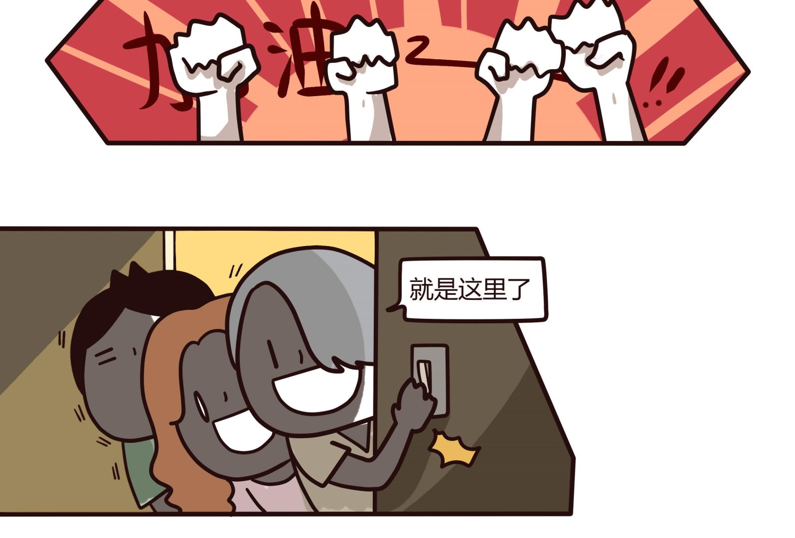 第125话 LET S DANCE-第126话