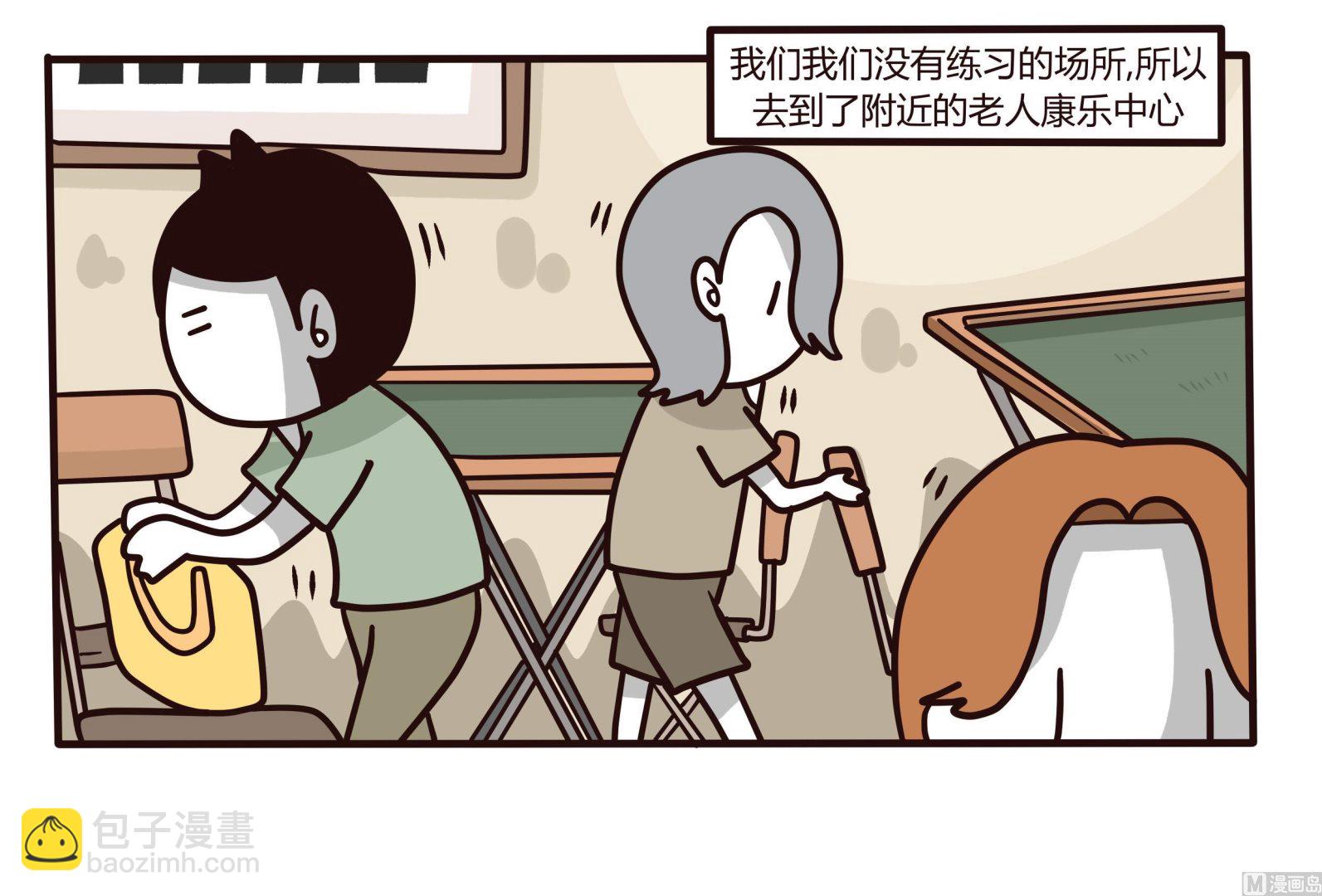 第125话 LET S DANCE-第126话