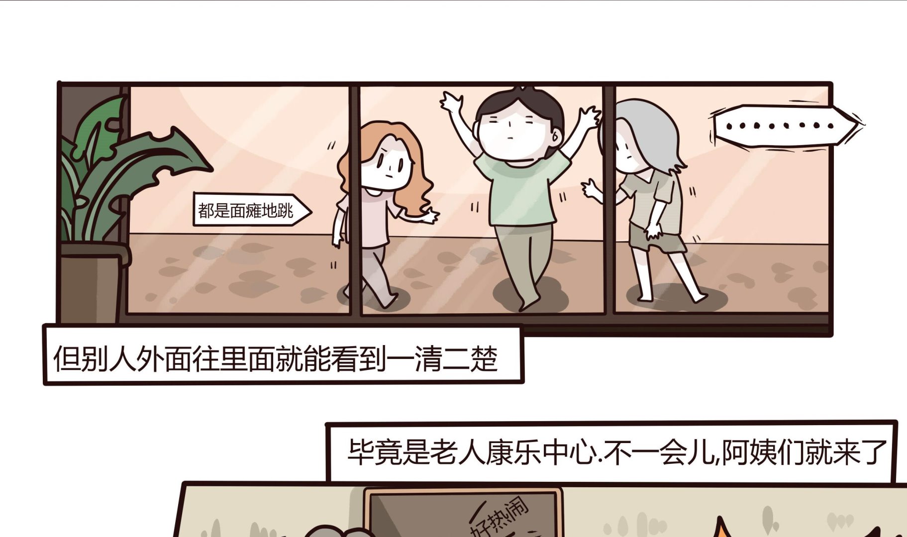 第125话 LET S DANCE-第126话