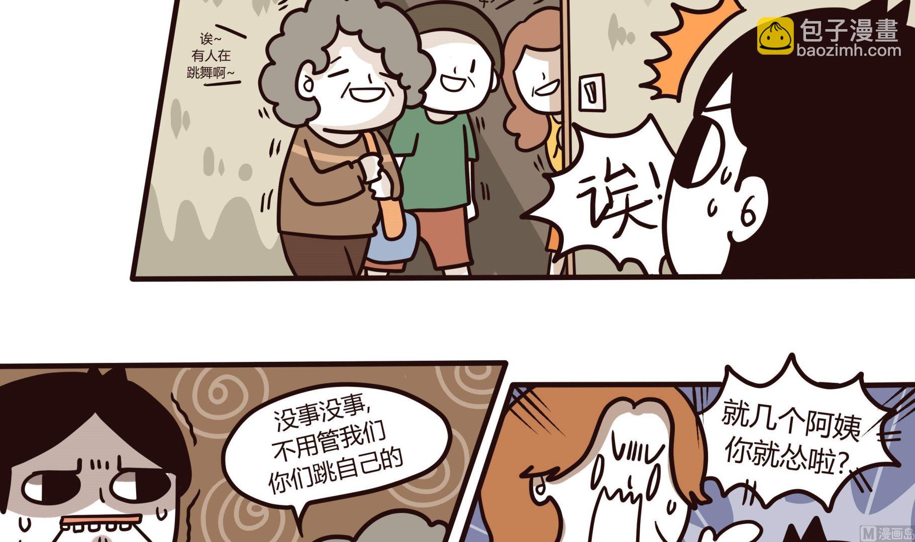 第125话 LET S DANCE-第126话