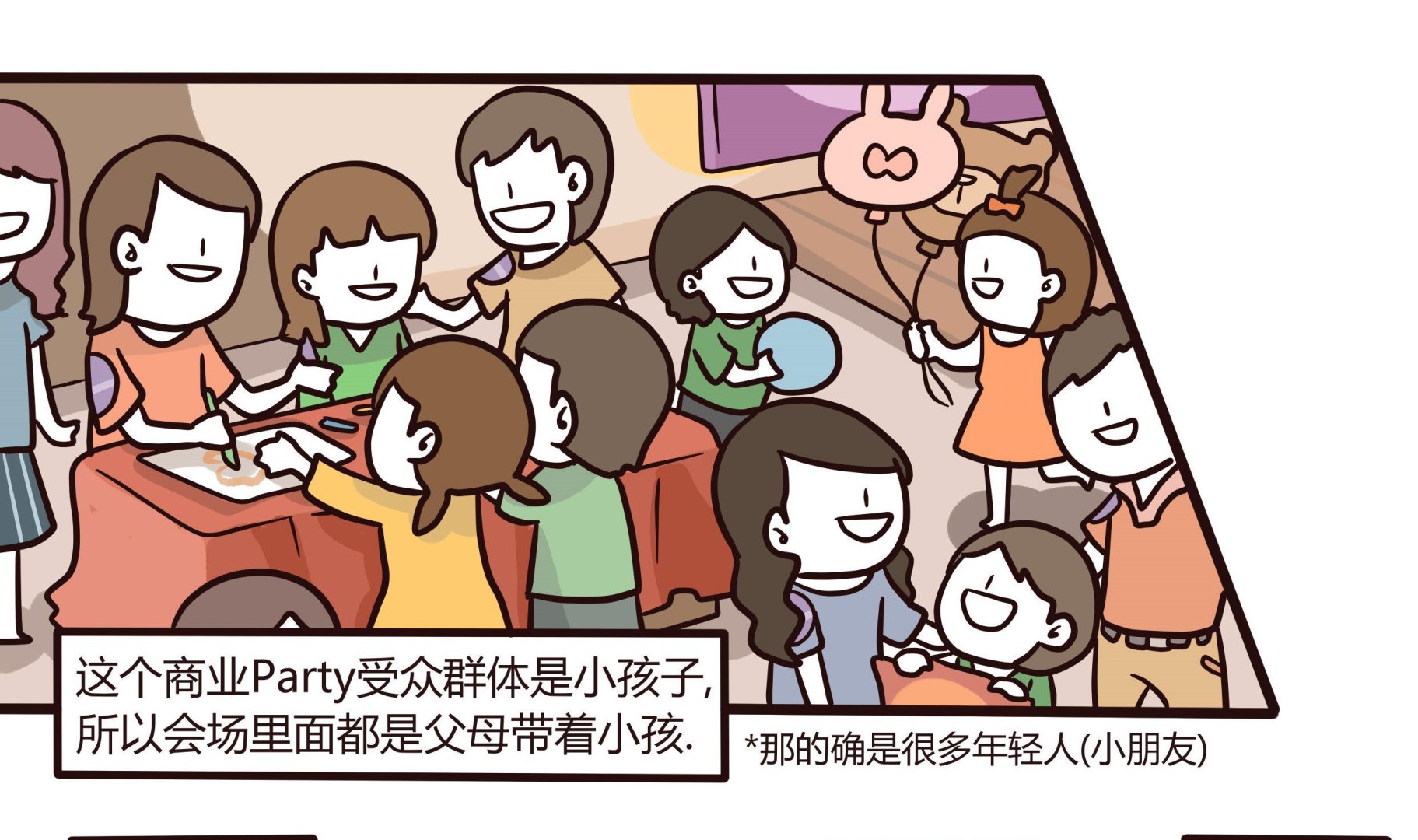 第125话 LET S DANCE-第126话