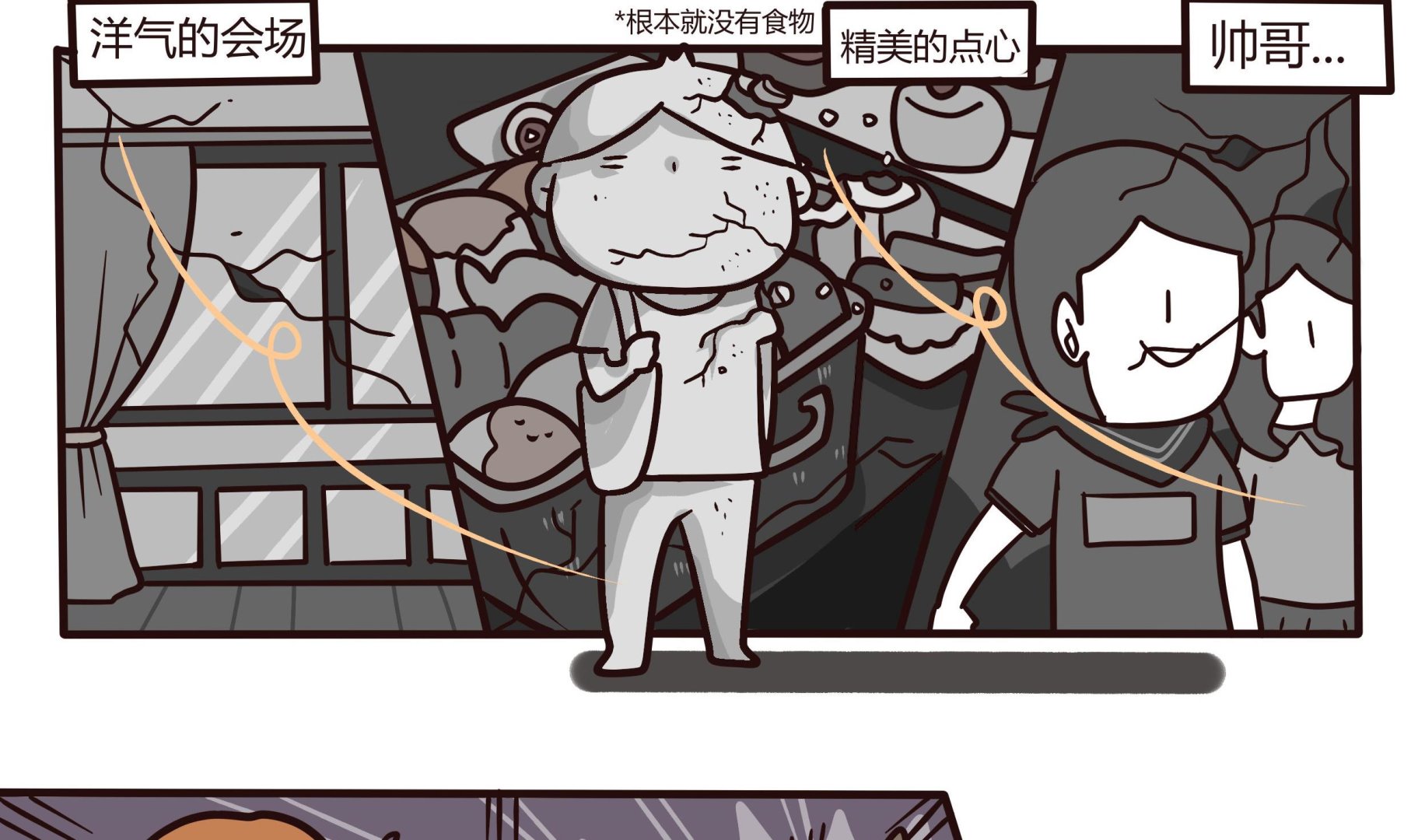 第125话 LET S DANCE-第126话