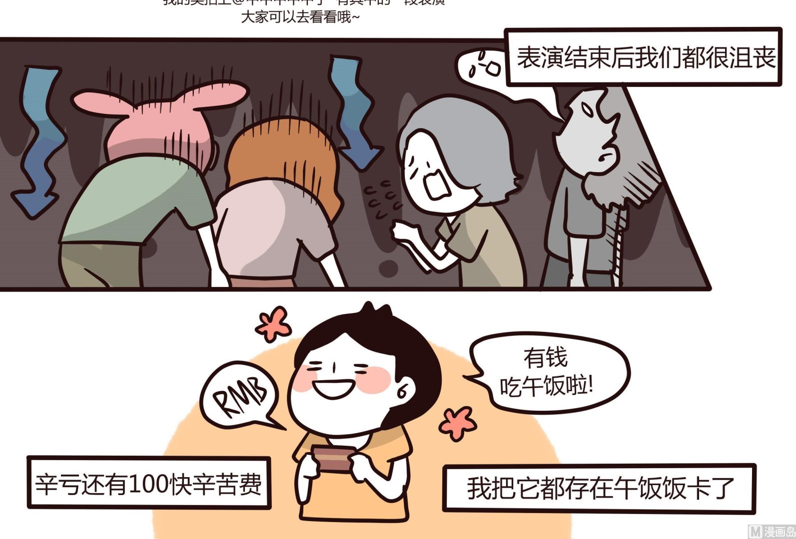 第125话 LET S DANCE-第126话