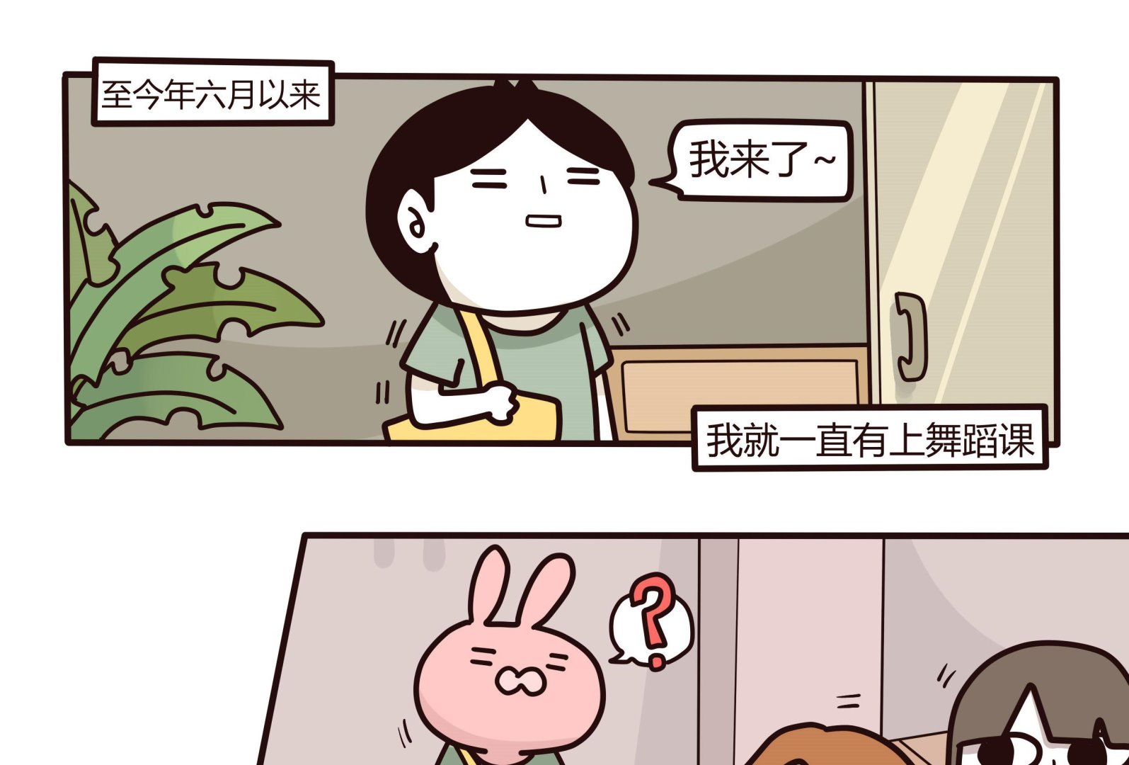 第125话 LET S DANCE-第126话