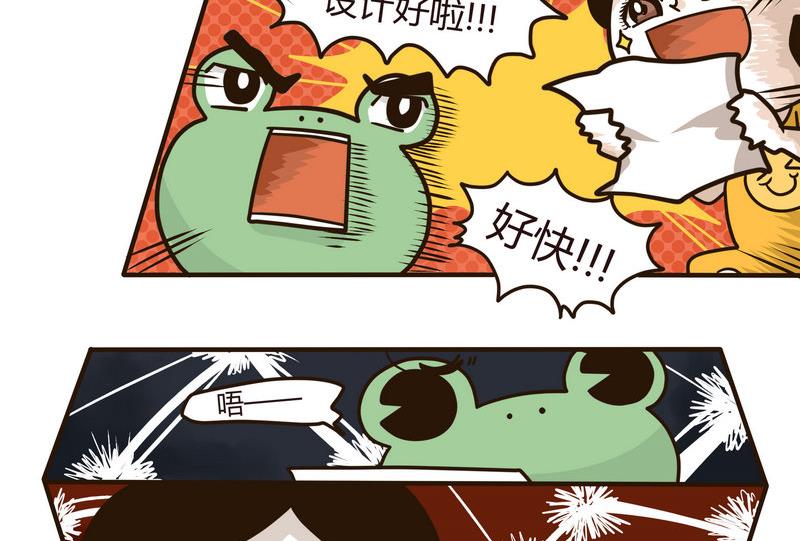 第127话 设计师之死-第128话