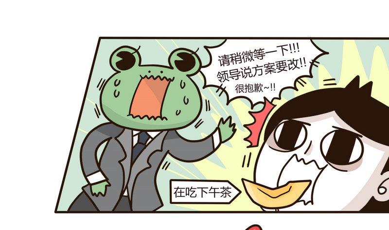 第127话 设计师之死-第128话