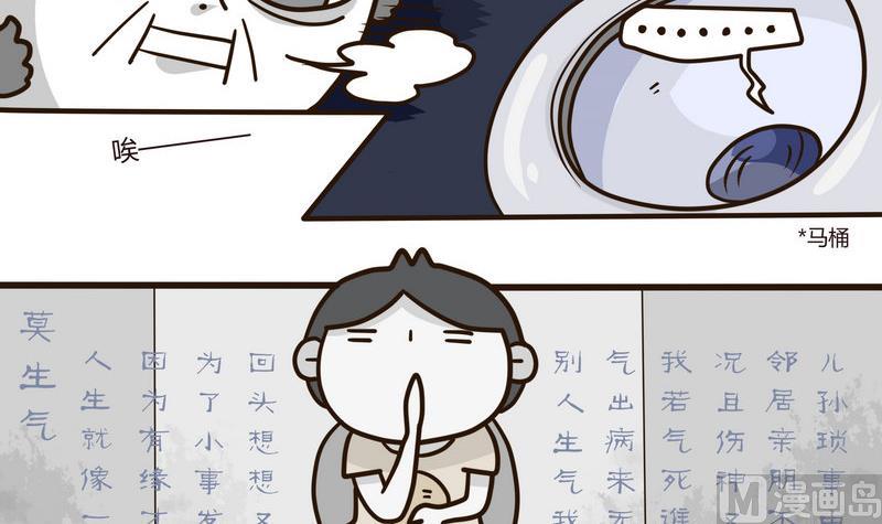 第127话 设计师之死-第128话