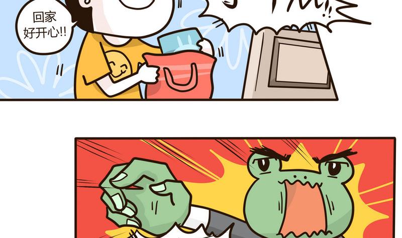 第127话 设计师之死-第128话