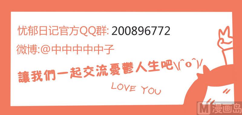 第127话 设计师之死-第128话