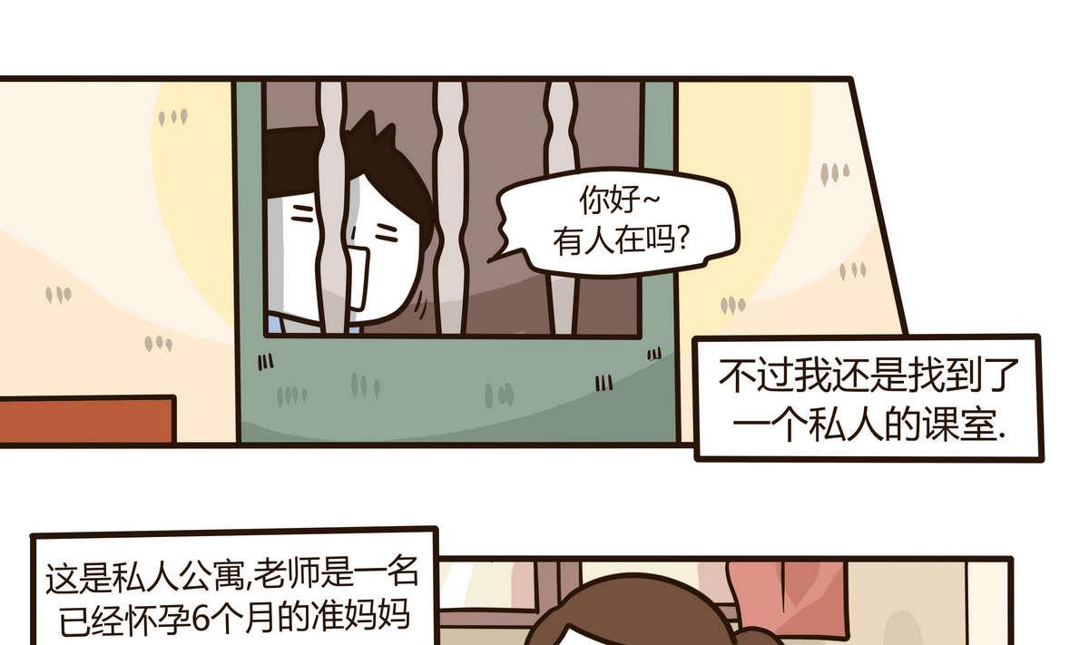 第129话 琴书-第130话