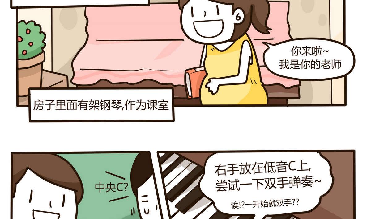 第129话 琴书-第130话