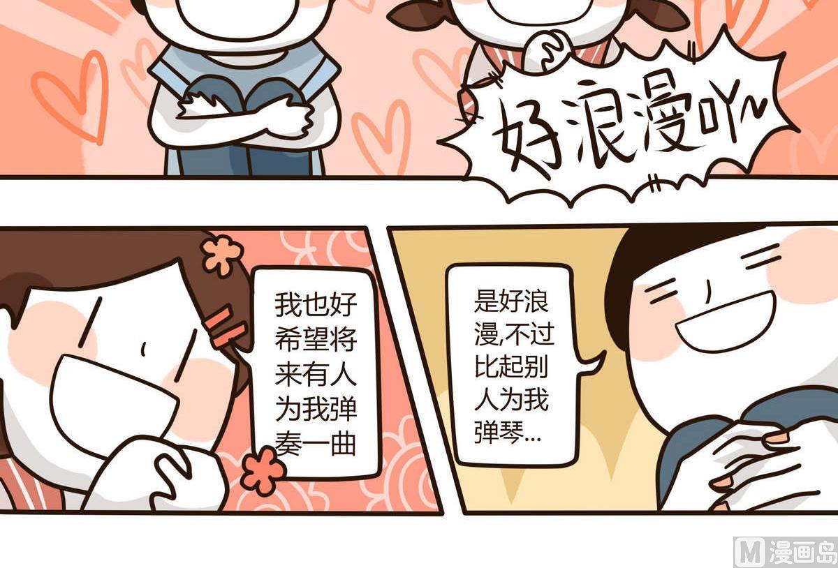 第129话 琴书-第130话