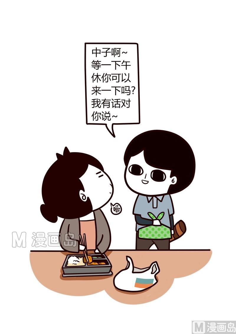 第14话 再见了-第14话