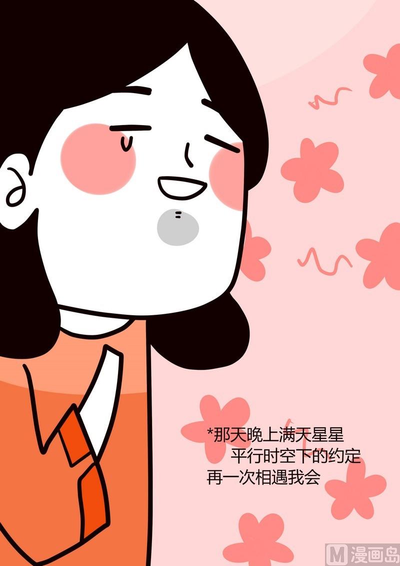 第14话 再见了-第14话