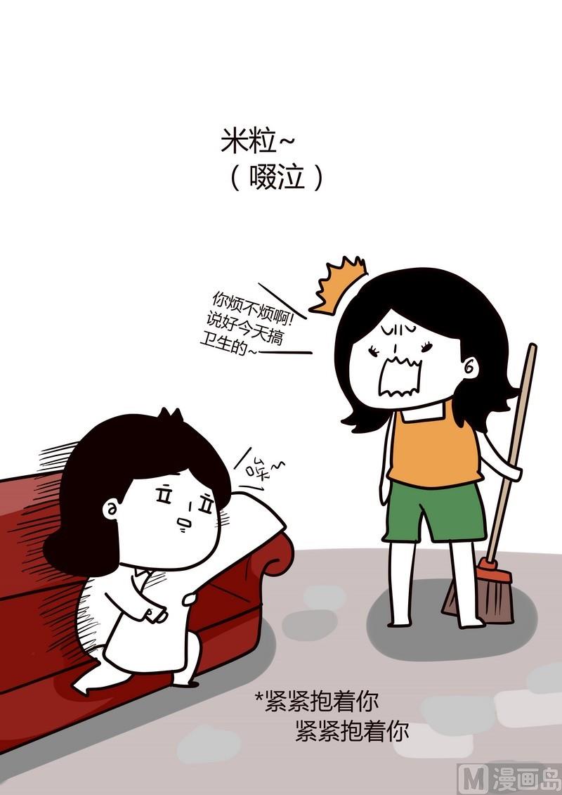 第14话 再见了-第14话