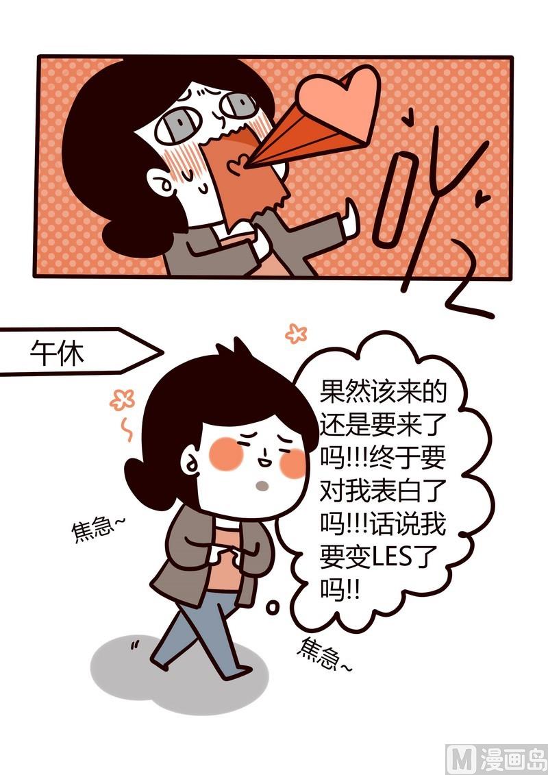 第14话 再见了-第14话