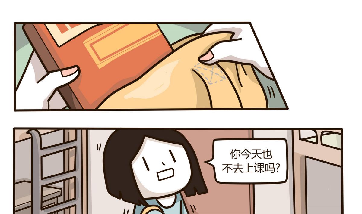 第131话 仿佛在梦中 2-第132话