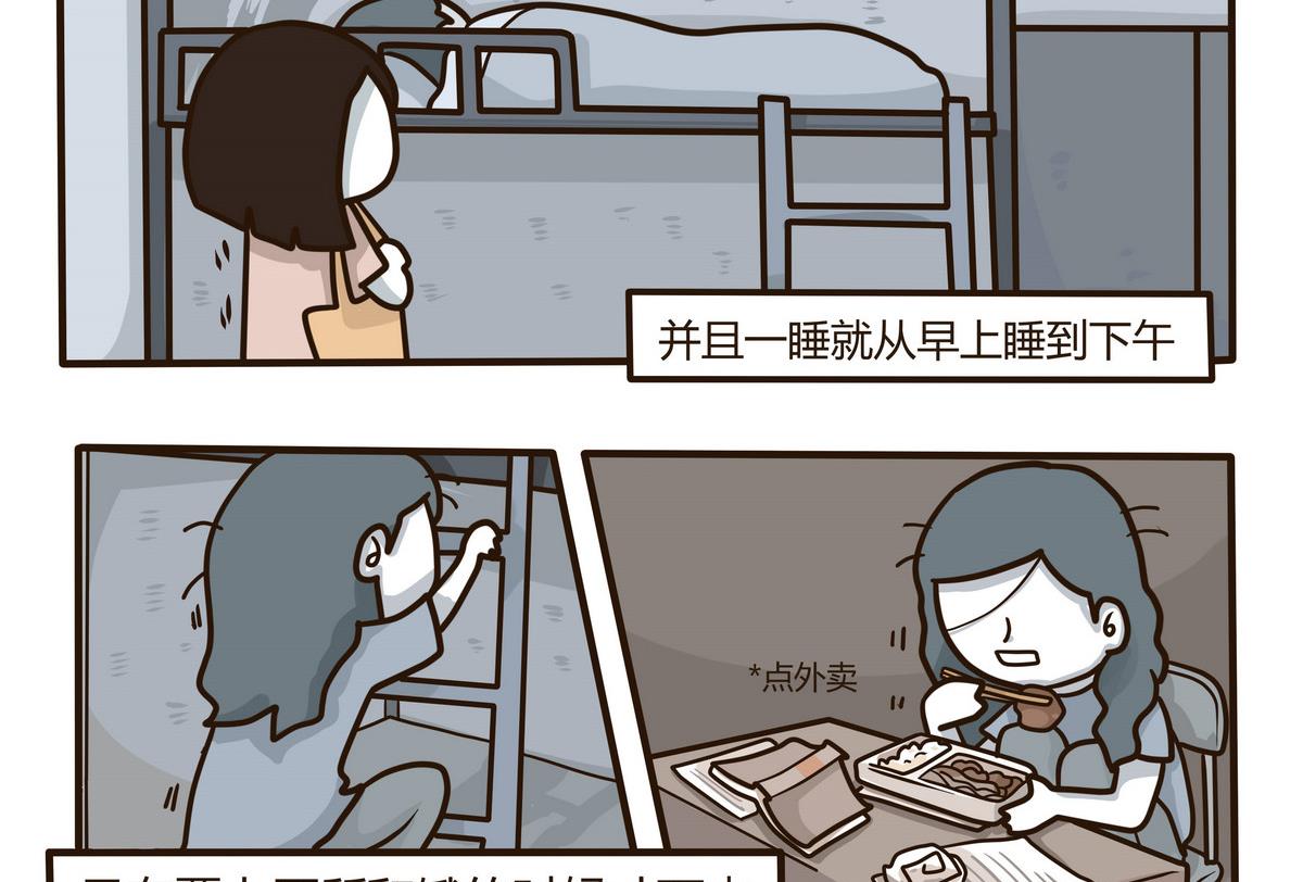 第131话 仿佛在梦中 2-第132话