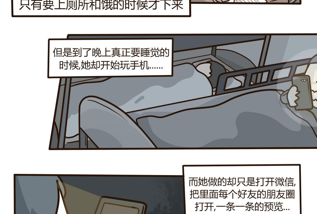 第131话 仿佛在梦中 2-第132话