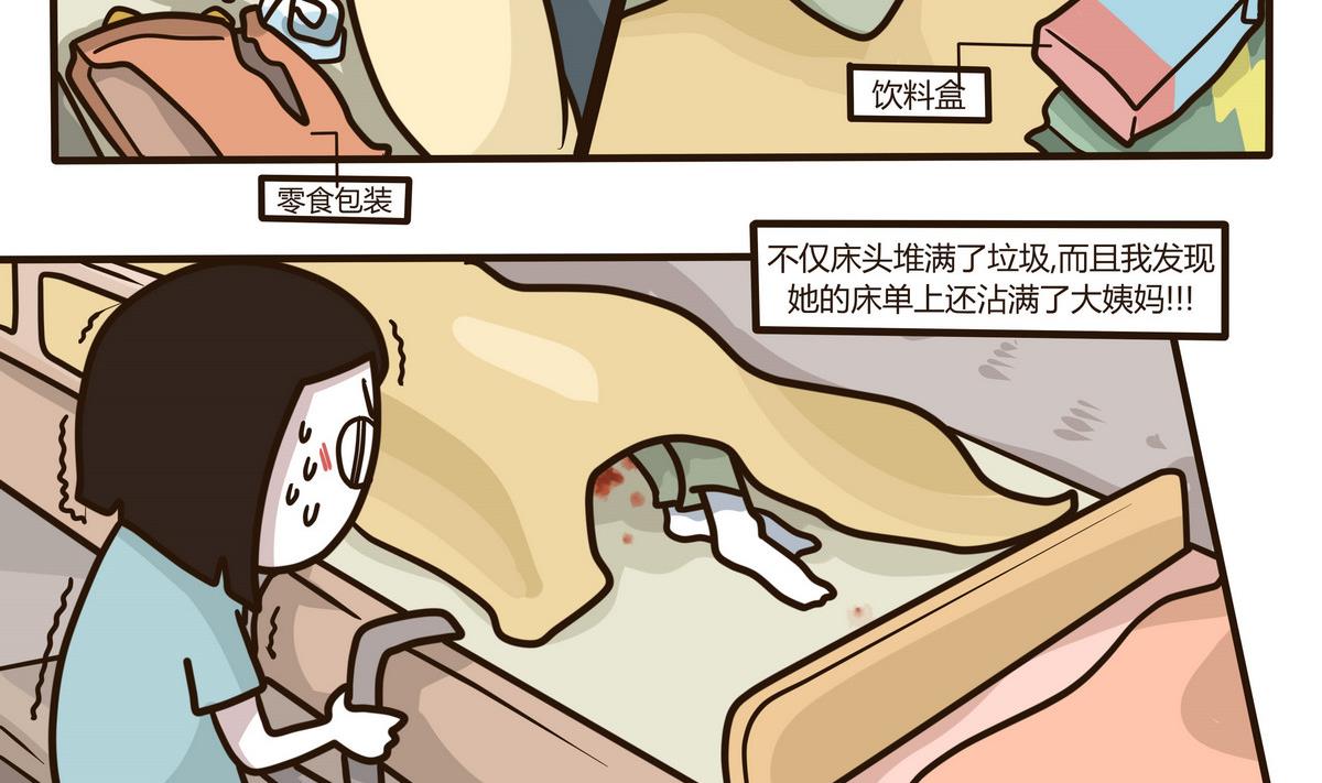 第131话 仿佛在梦中 2-第132话